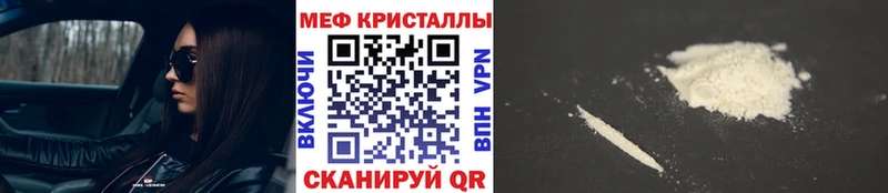 Как найти наркотики Чебаркуль ГАШИШ  Конопля  МЕФ 