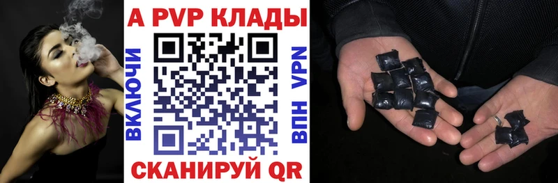 где купить наркотик  Чебаркуль  Alfa_PVP мука 