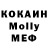 Метадон кристалл Dozel_YT