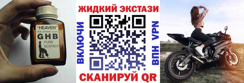 БУТИРАТ 1.4BDO  Чебаркуль 