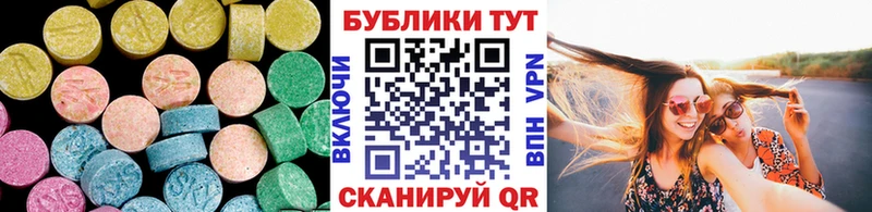 ЭКСТАЗИ mix  что такое наркотик  Чебаркуль 