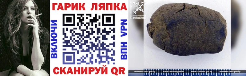 Гашиш Ice-O-Lator  где можно купить наркотик  Чебаркуль 