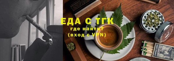 дистиллят марихуана Балабаново