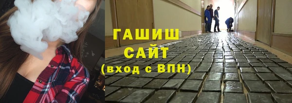 спиды Балахна
