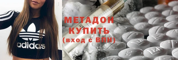 спиды Балахна
