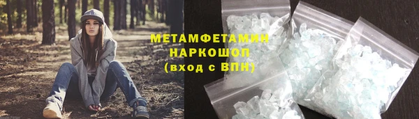 спиды Балахна
