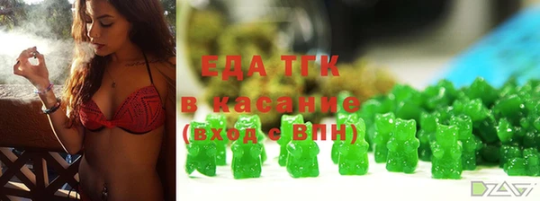 дистиллят марихуана Балабаново