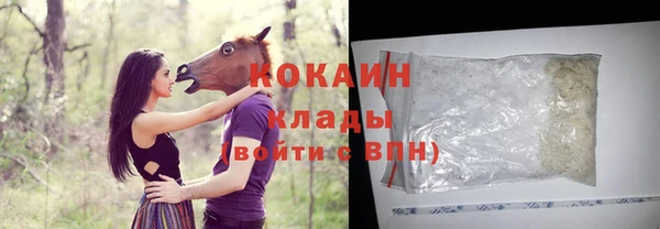 спиды Балахна