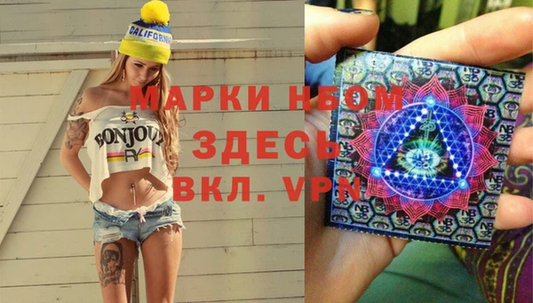 спиды Балахна