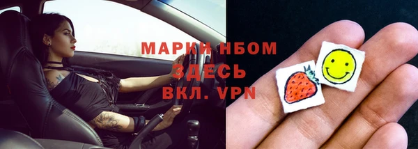 дистиллят марихуана Балабаново