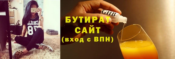 спиды Балахна