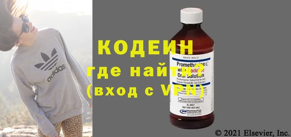 спиды Балахна