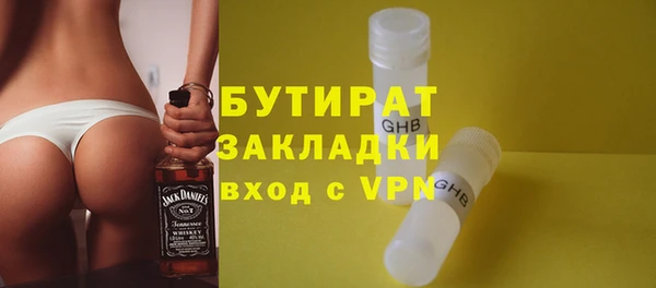 спиды Балахна