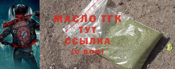 дистиллят марихуана Балабаново