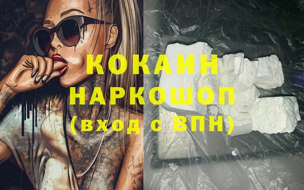 дистиллят марихуана Балабаново