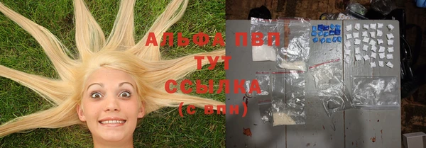 спиды Балахна