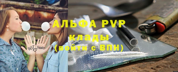 спиды Балахна