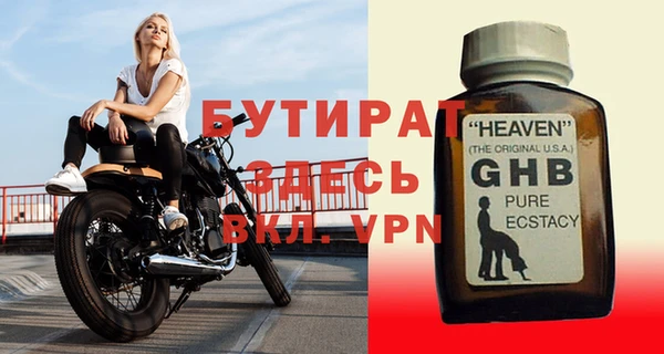 дистиллят марихуана Балабаново