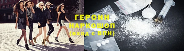 спиды Балахна