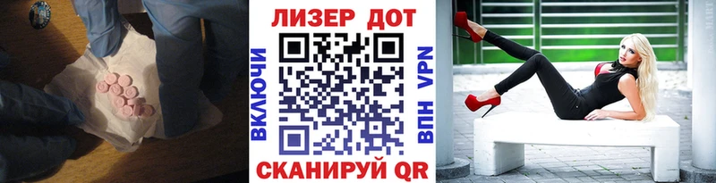 цены наркотик  Чебаркуль  ЛСД экстази кислота 