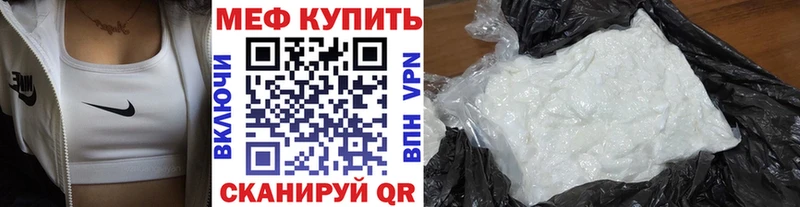OMG зеркало Чебаркуль Мефедрон мяу мяу
