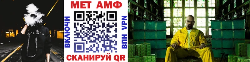 Метамфетамин Декстрометамфетамин 99.9%  Чебаркуль 