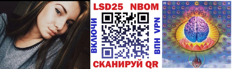 где можно купить   Чебаркуль  Марки NBOMe 1,5мг 