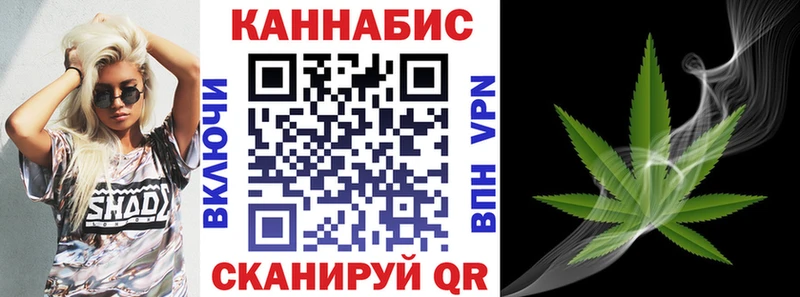 ОМГ ОМГ tor  хочу наркоту  Чебаркуль  Марихуана OG Kush 